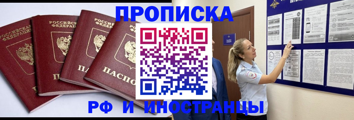 найти адрес прописки в Ростове